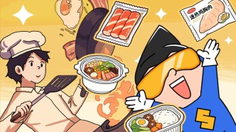 预制菜的超进化指南｜你有一份预制菜订单，请查收！